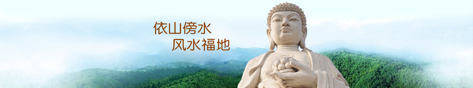 太原仙居园